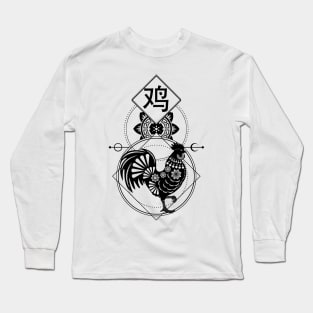 Chinese, Zodiac, Rooster, Astrology, Star sign Long Sleeve T-Shirt